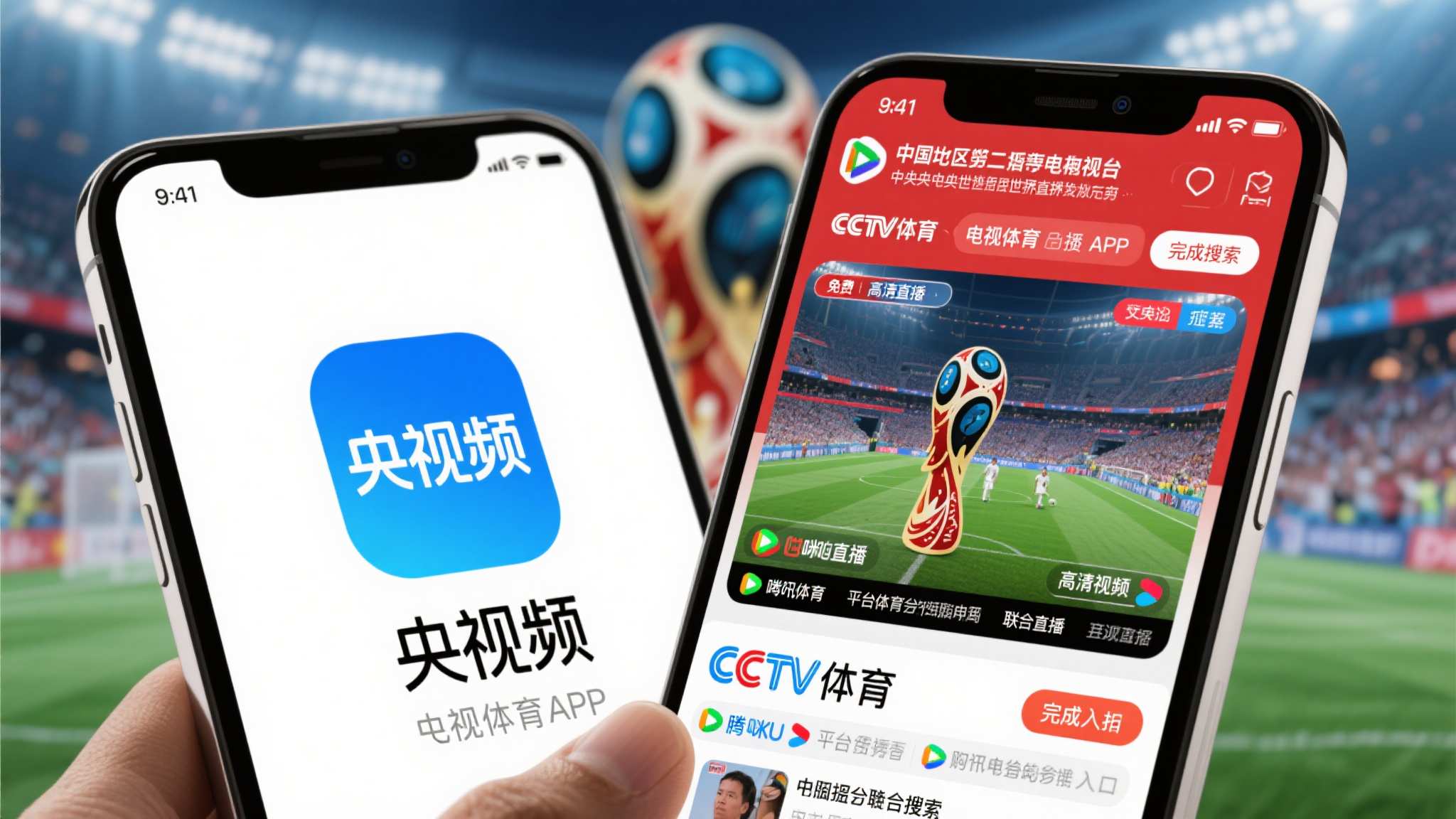 体育赛事多平台分发管理系统